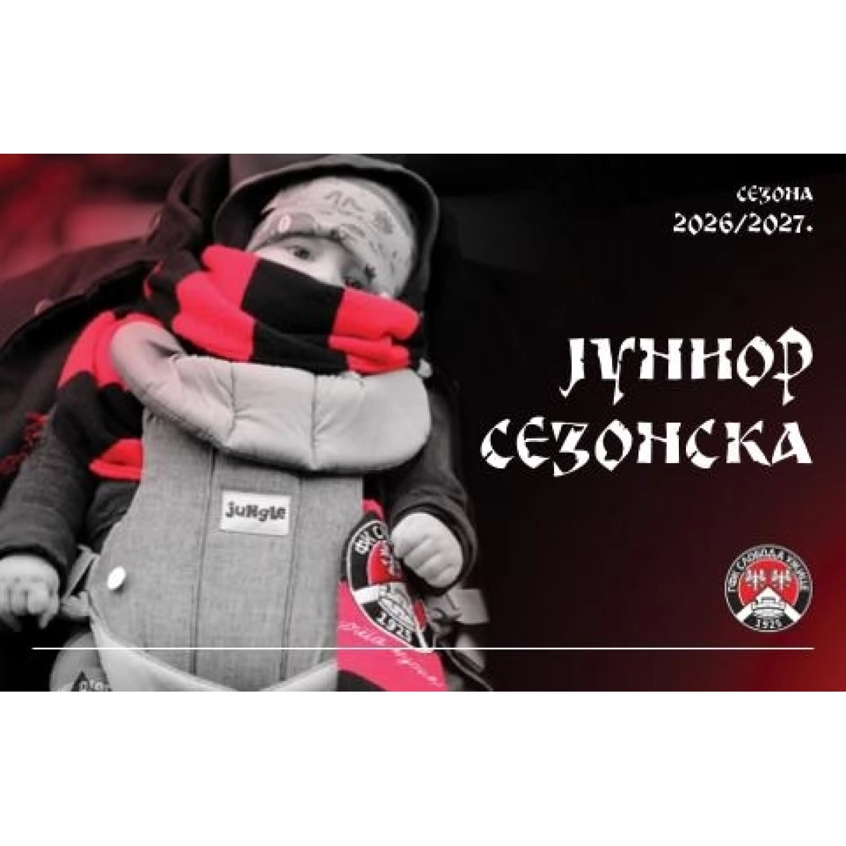 GFK SLOBODA junior sezonska karta